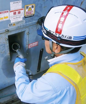 石油・アドブルー・オイルの提供